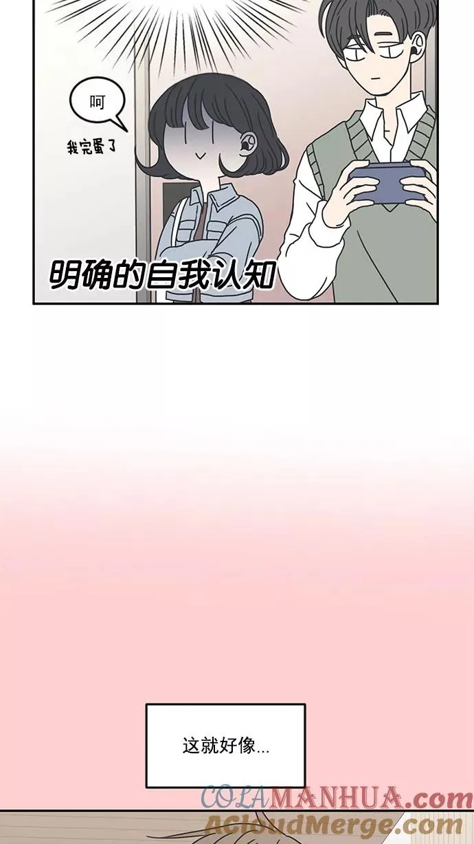 第8话 第49页