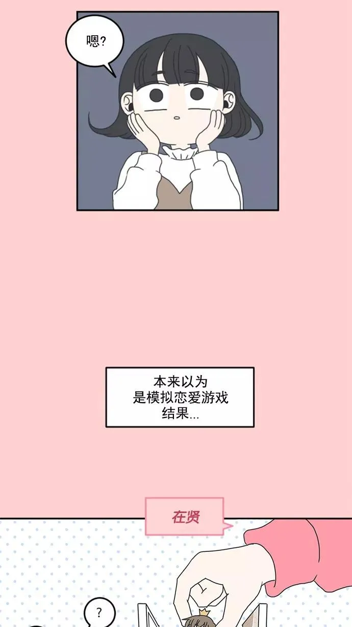 第8话 第51页