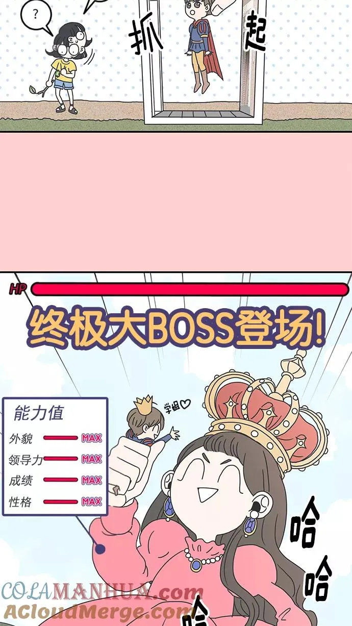 第8话 第52页