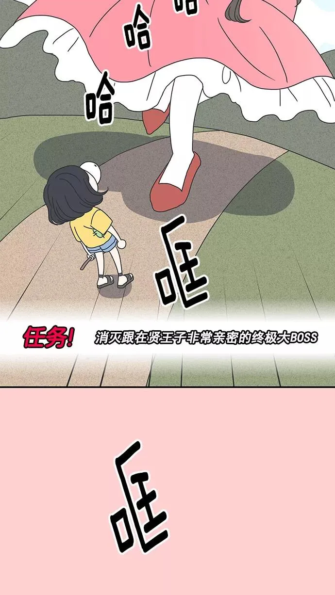第8话 第53页