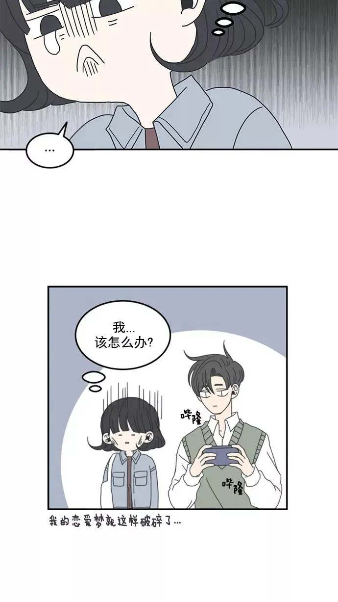 第8话 第56页
