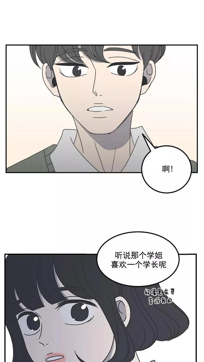 第8话 第57页