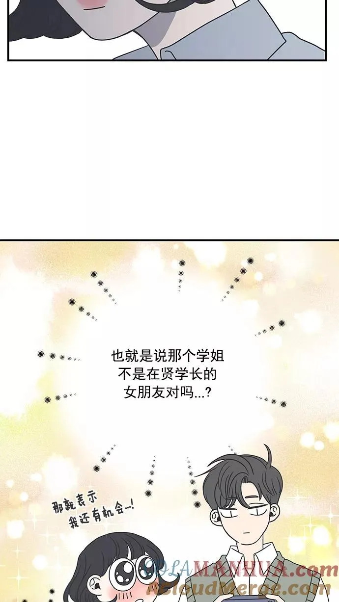 第8话 第58页