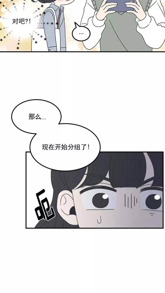 第8话 第59页