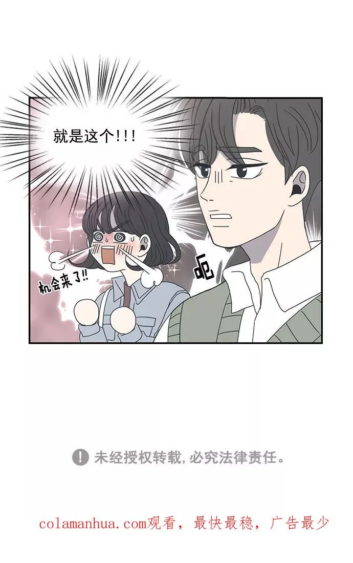 第8话 第62页