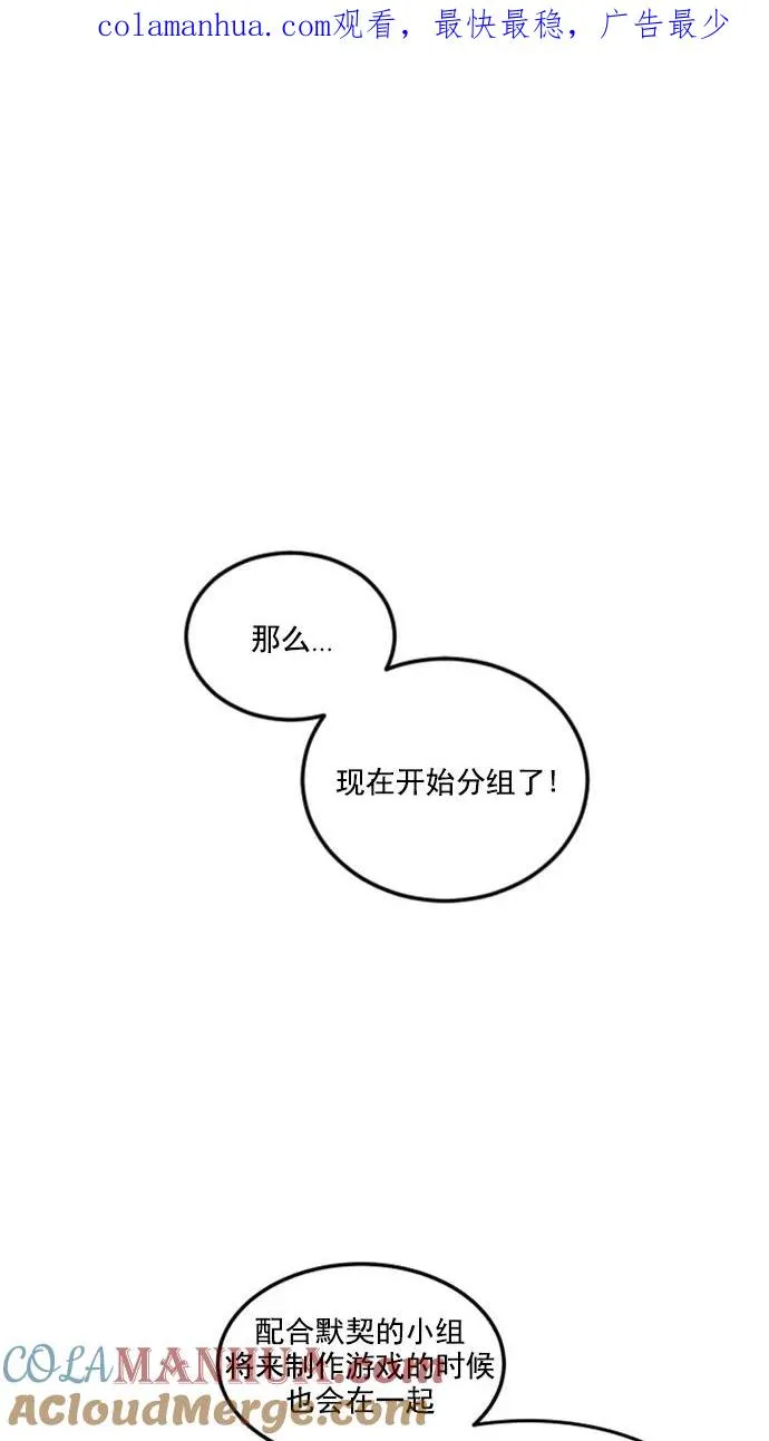 第9话 第1页