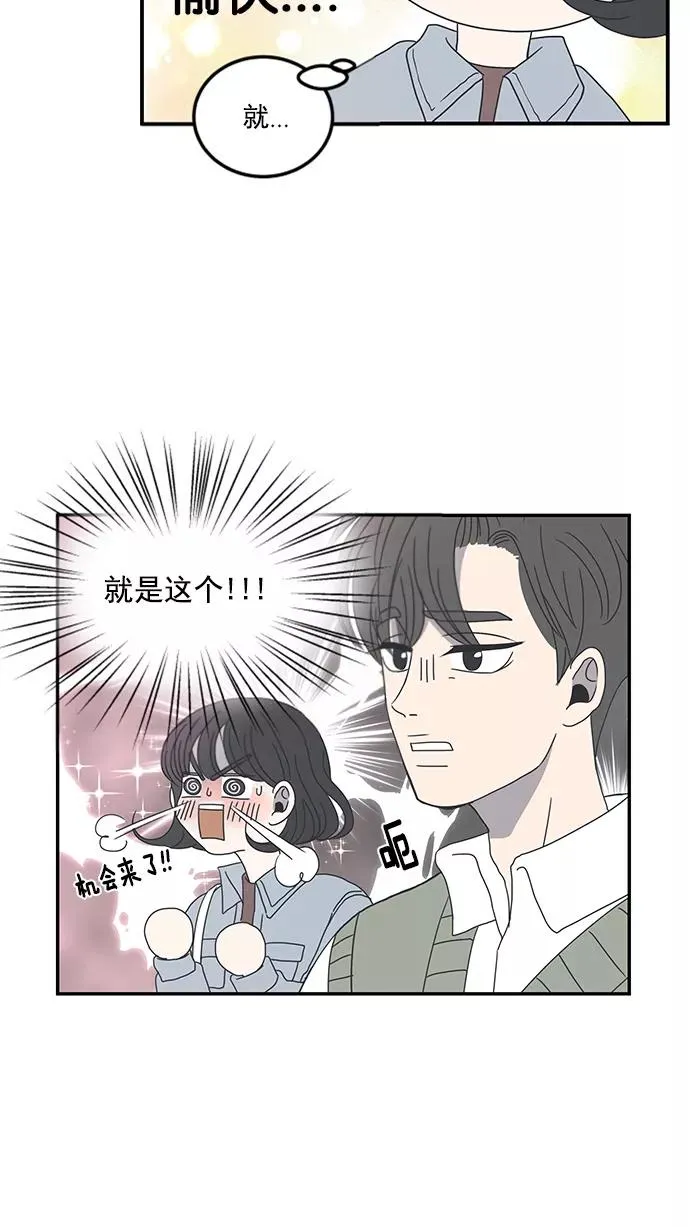 第9话 第3页