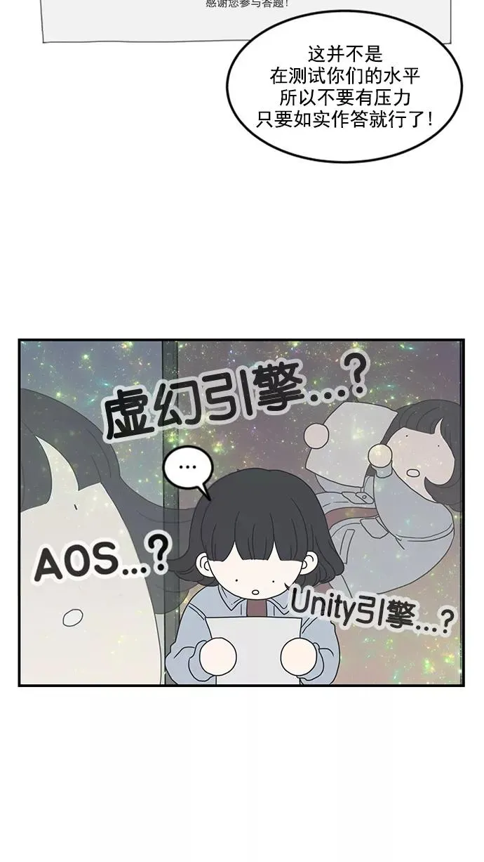 第9话 第5页