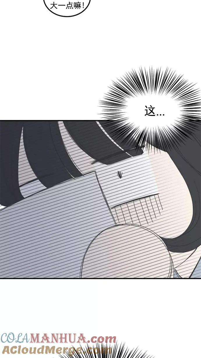 第9话 第7页