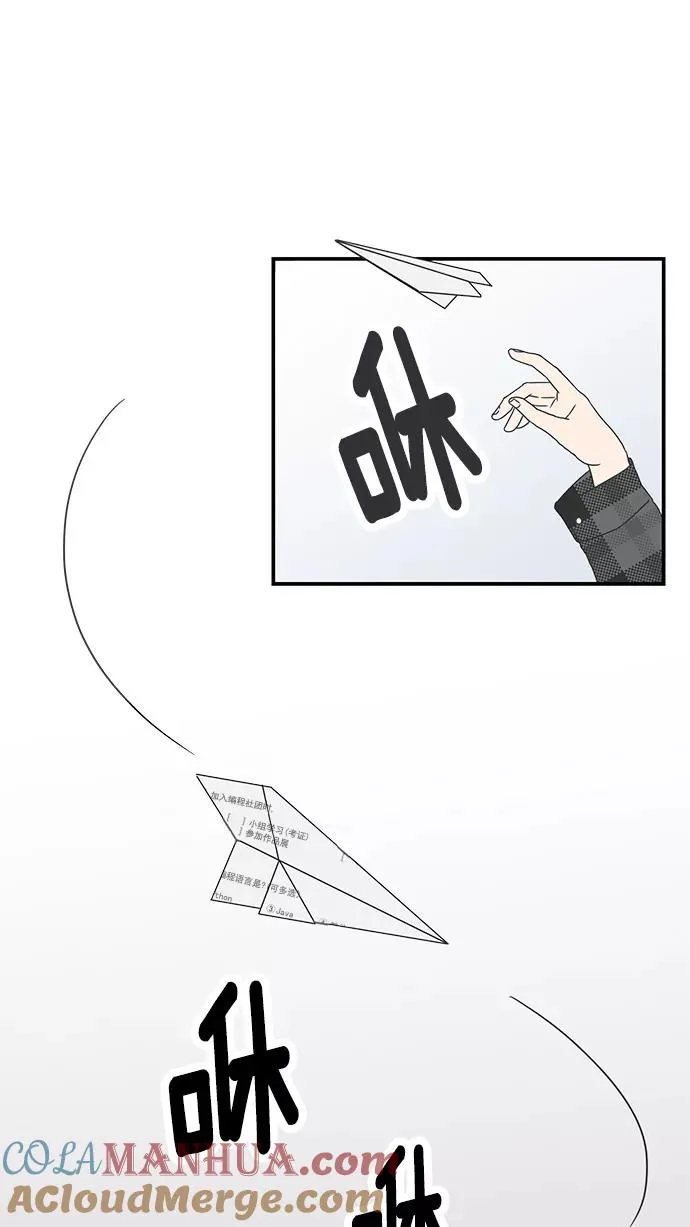 第9话 第10页