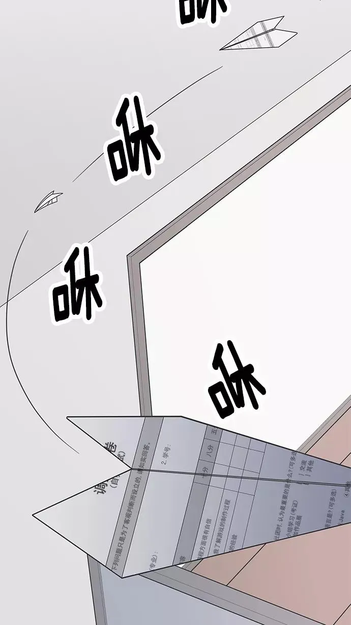 第9话 第11页