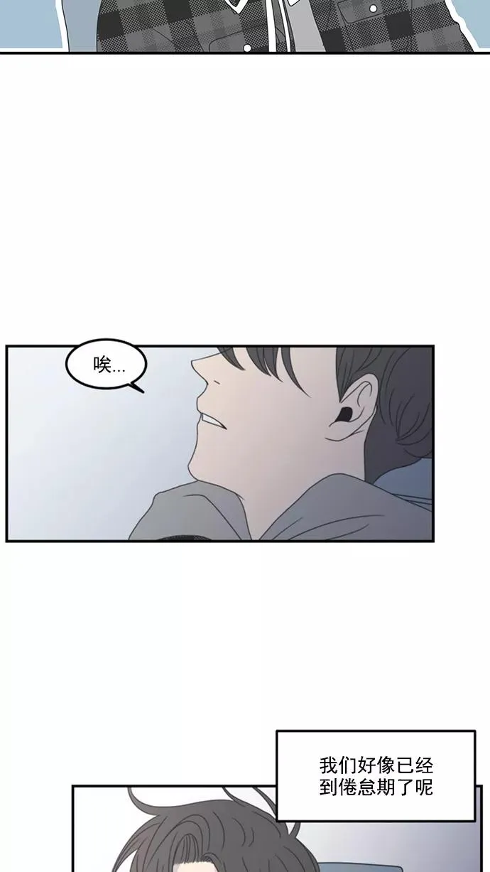 第9话 第15页