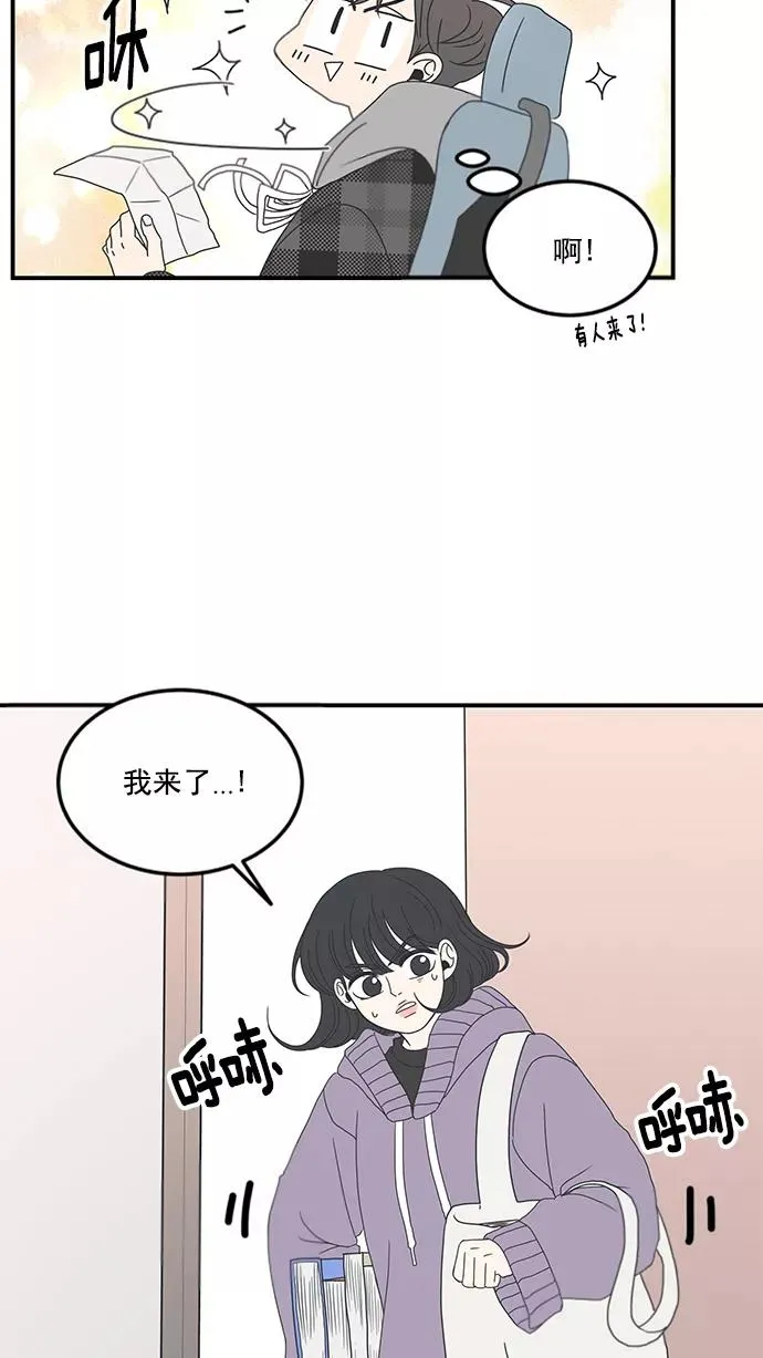 第9话 第20页