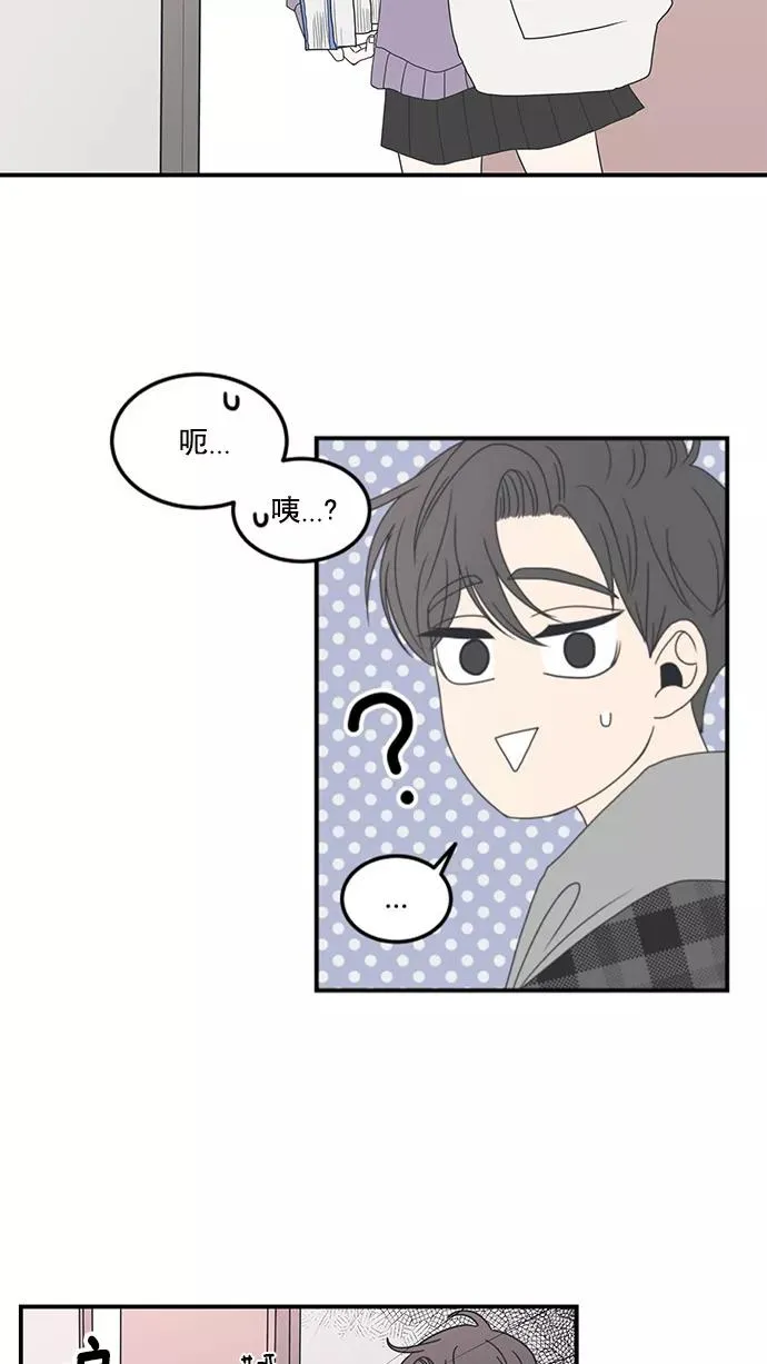 第9话 第21页