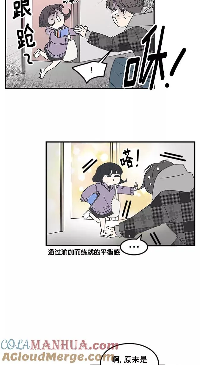 第9话 第22页