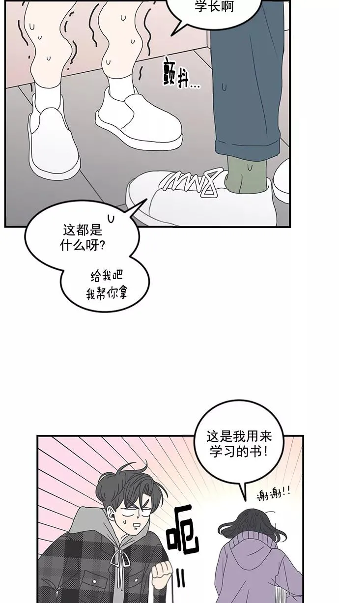 第9话 第23页