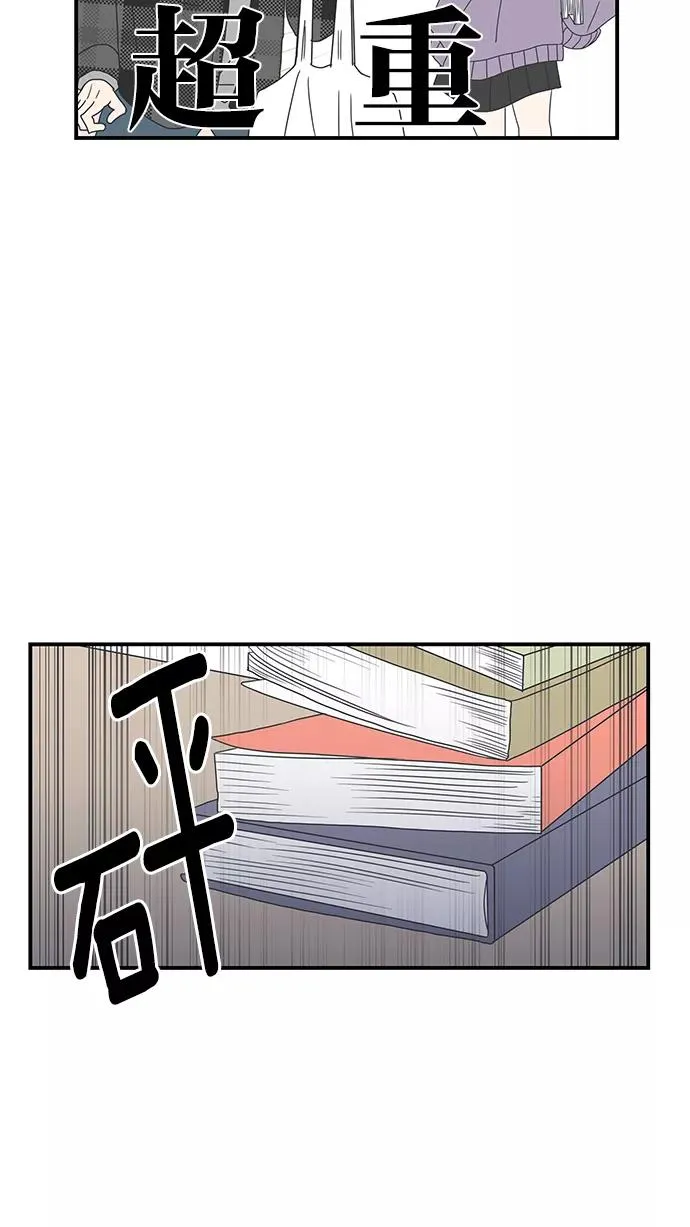第9话 第24页