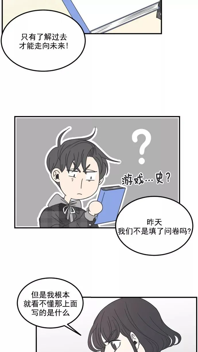 第9话 第26页
