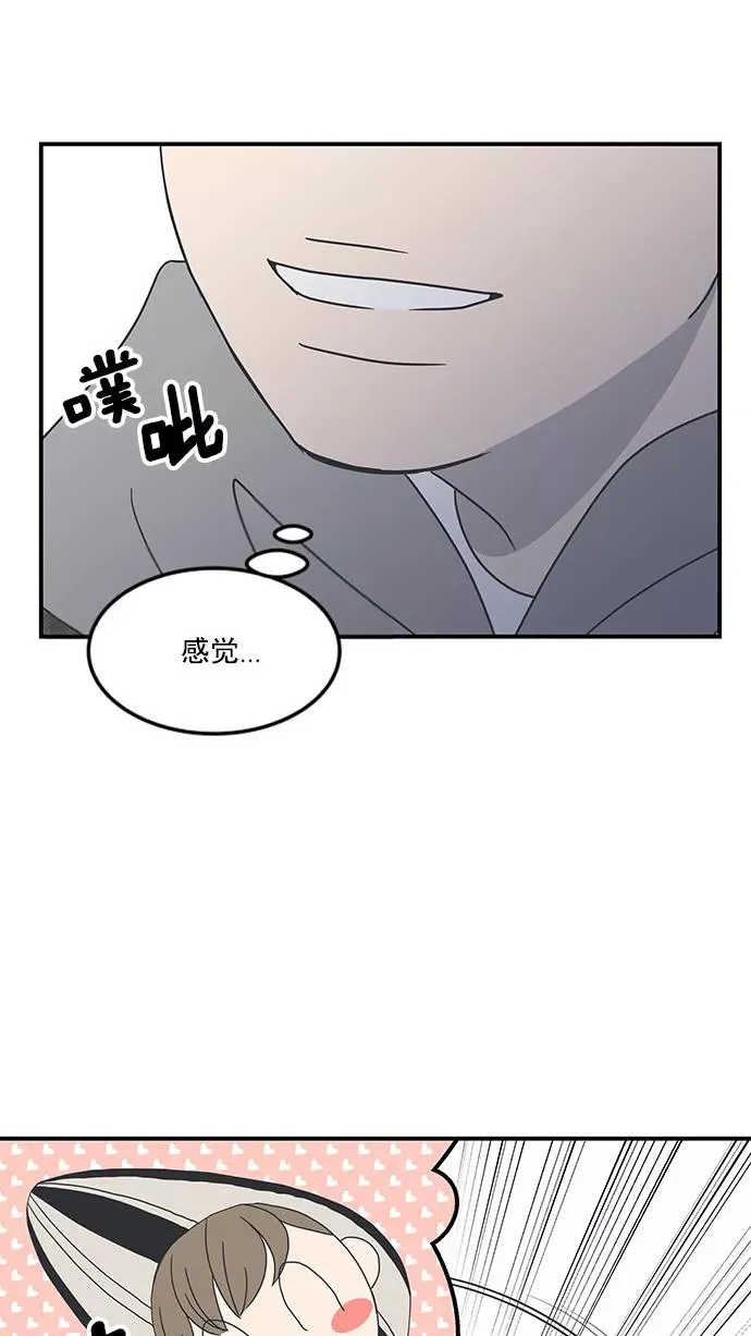 第9话 第33页