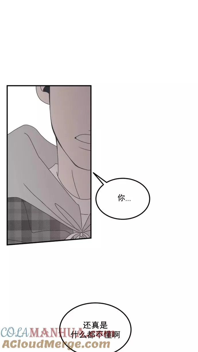 第9话 第37页