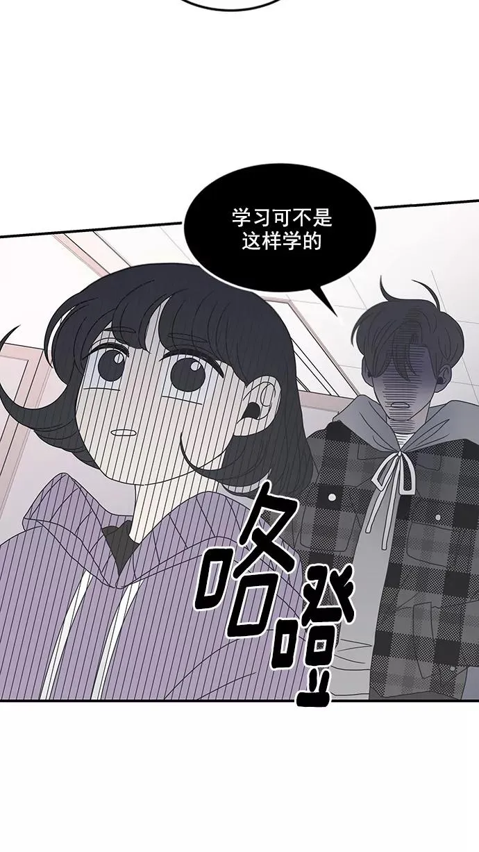 第9话 第38页