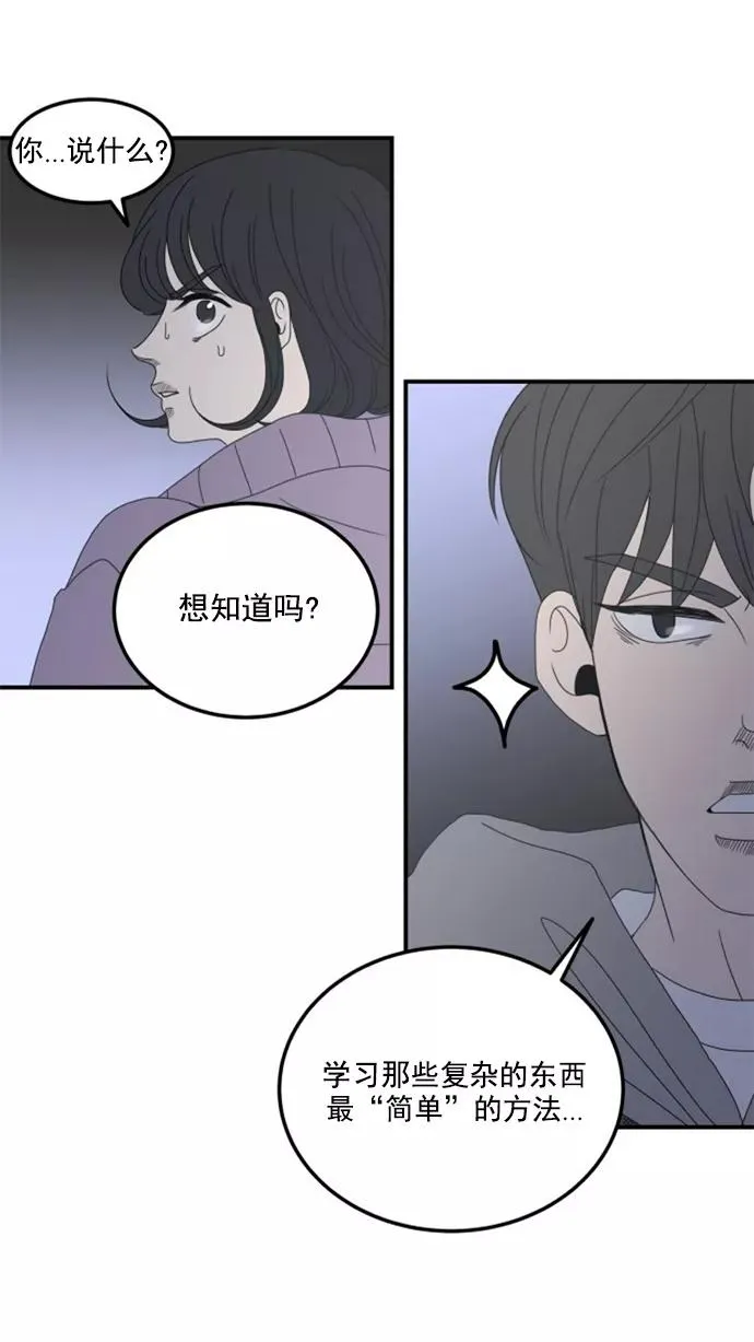 第9话 第39页