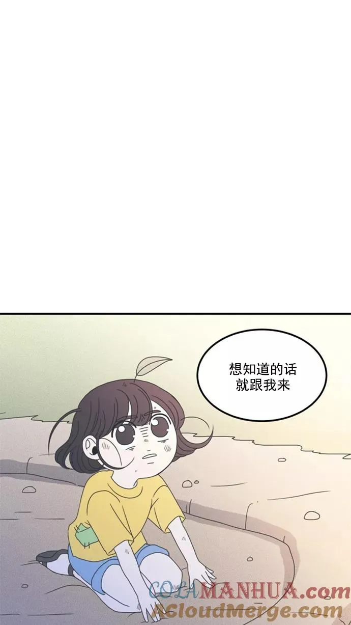 第9话 第40页