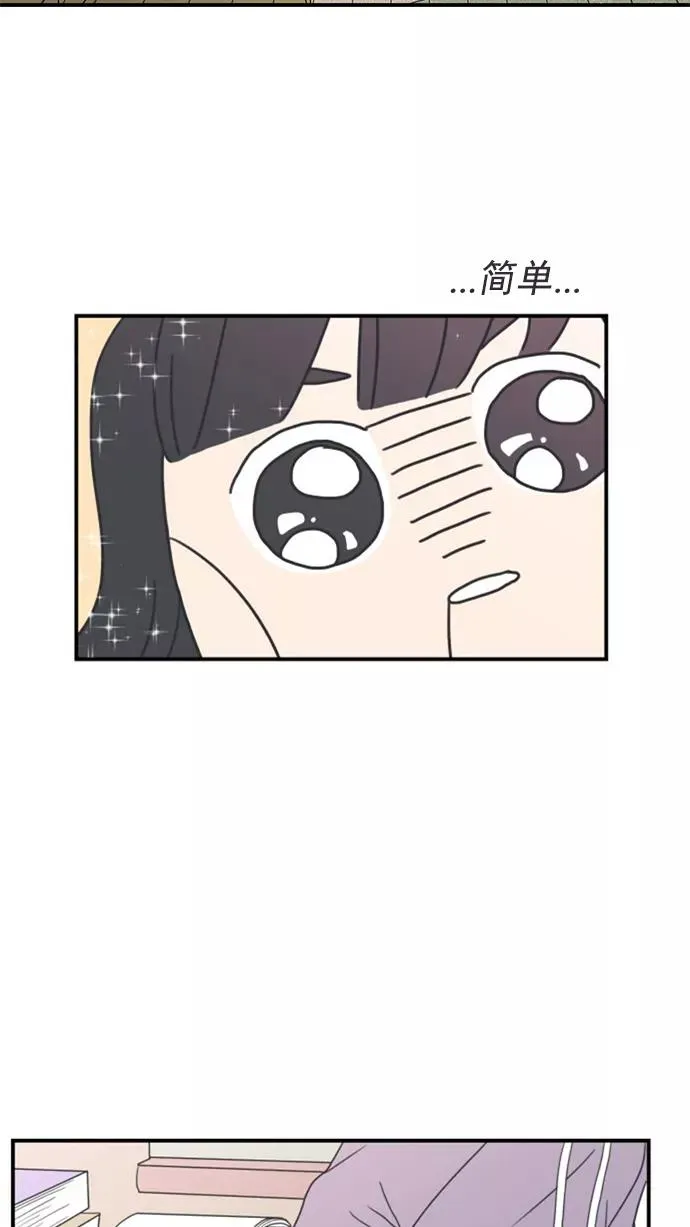第9话 第42页