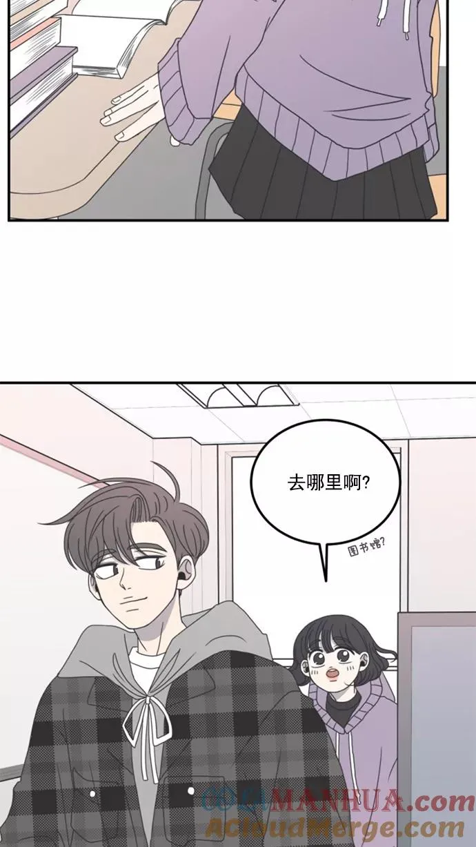 第9话 第43页