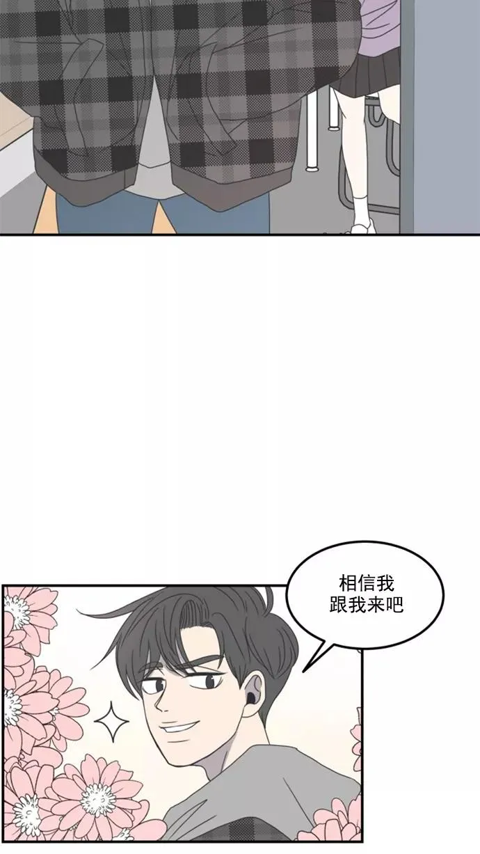 第9话 第44页