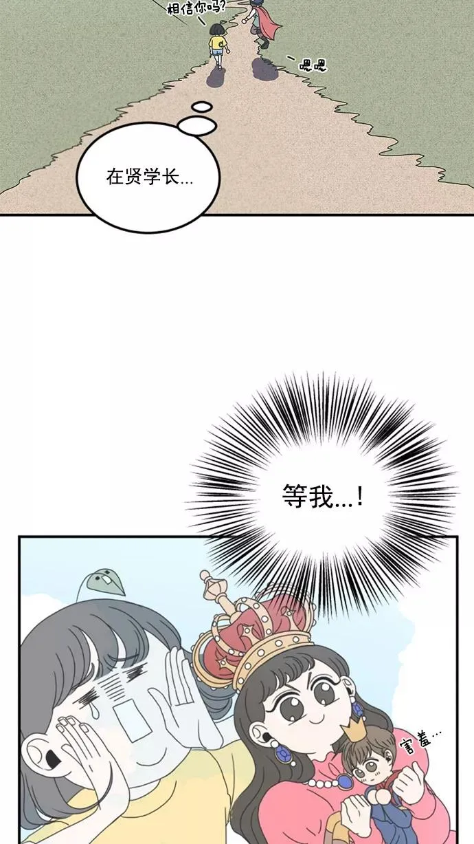 第9话 第47页