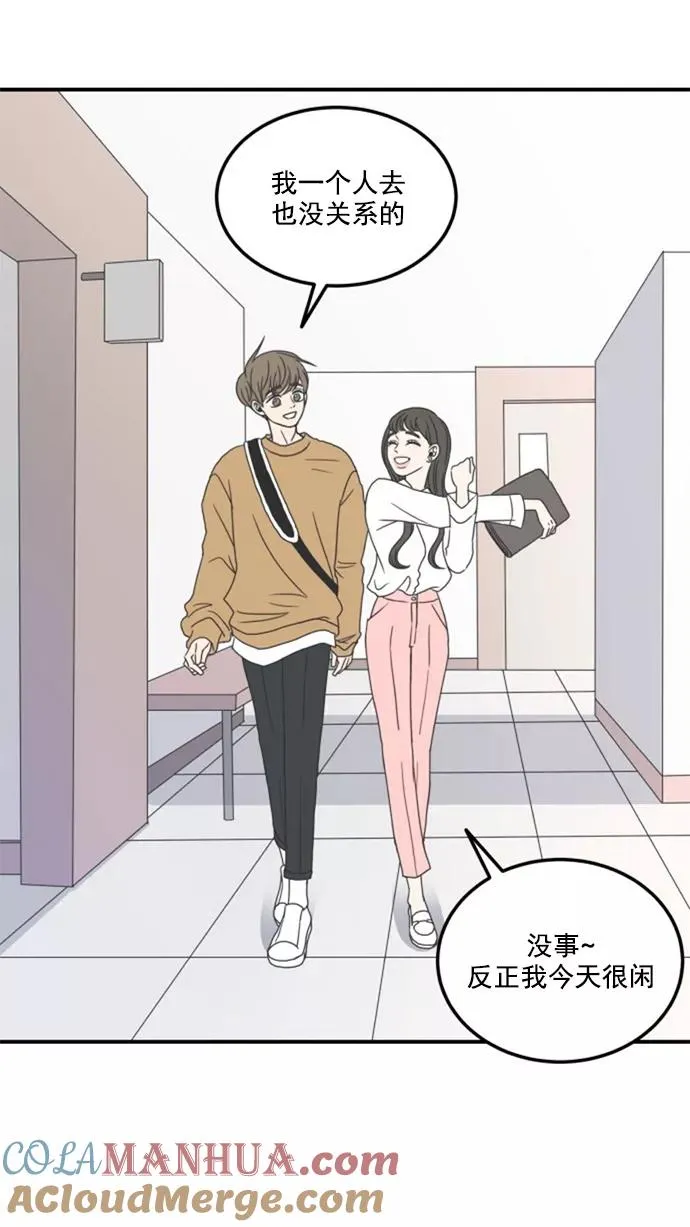 第9话 第49页