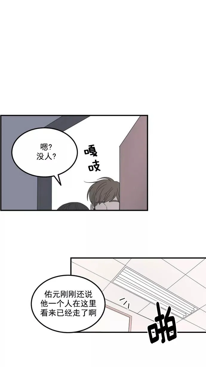 第9话 第50页