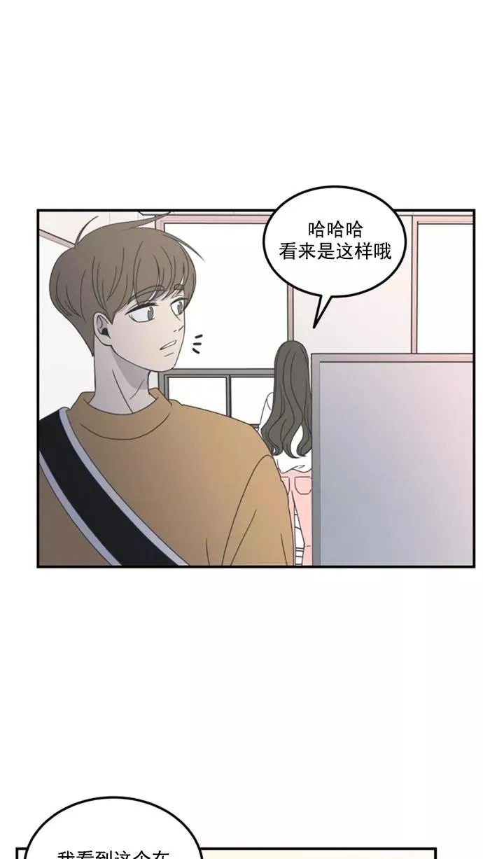 第9话 第51页