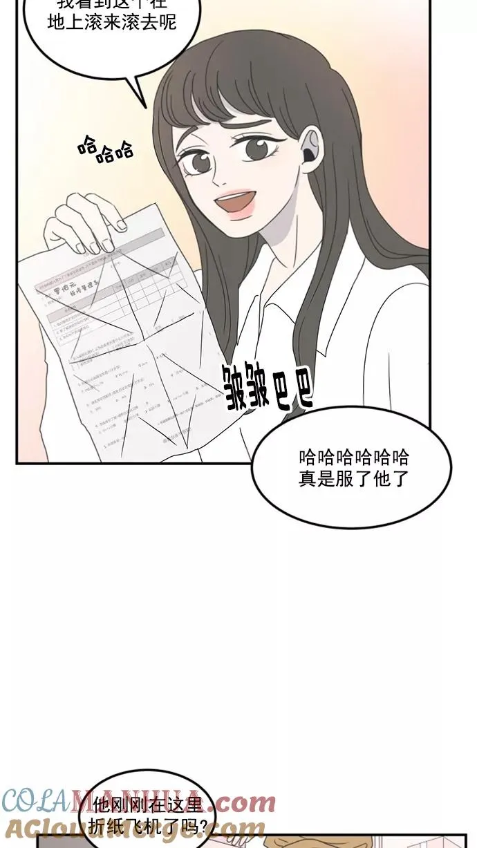 第9话 第52页