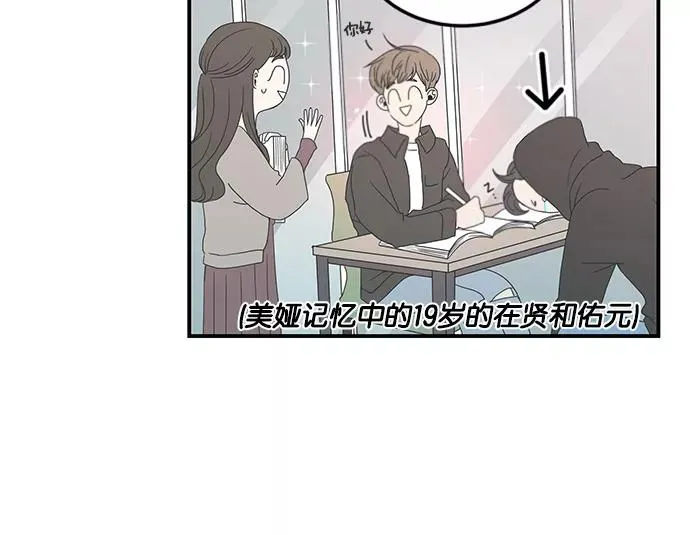 第9话 第54页