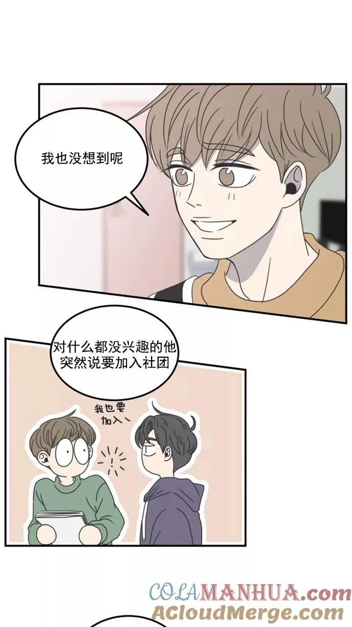第9话 第55页