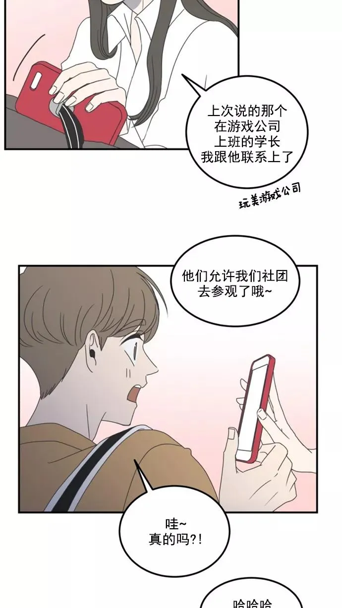 第9话 第57页