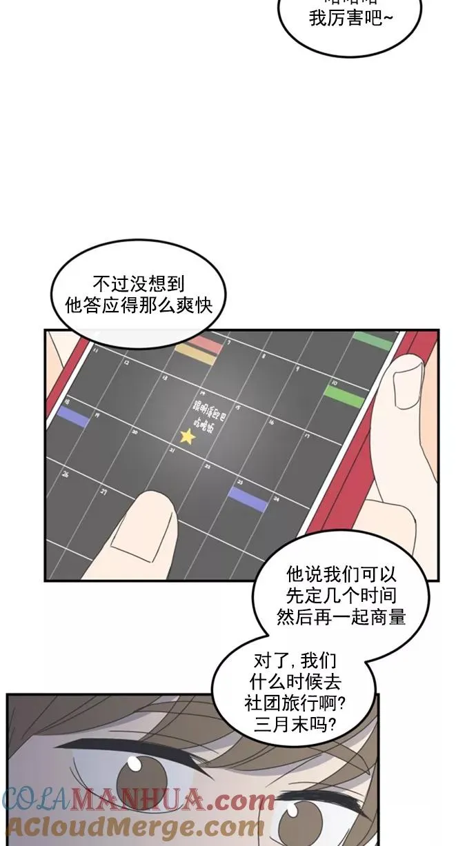 第9话 第58页