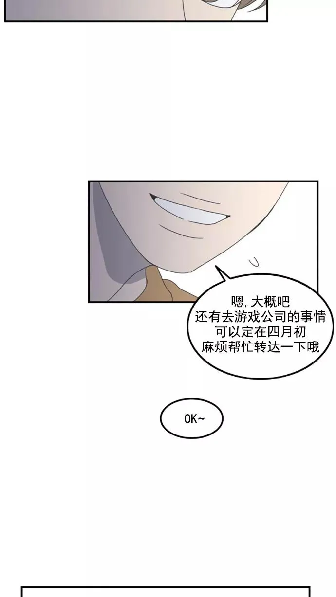 第9话 第59页