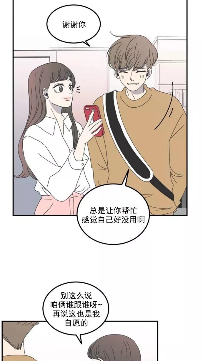 第9话 第60页