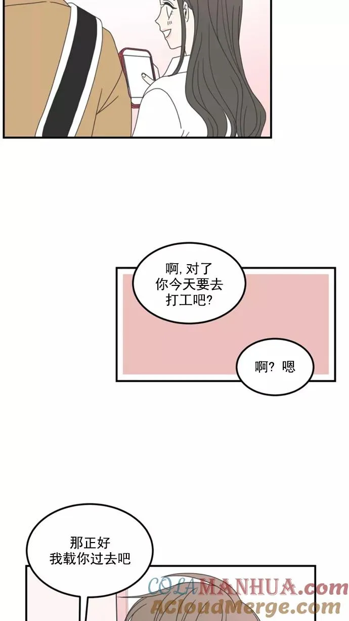 第9话 第61页