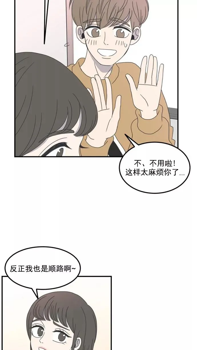 第9话 第62页