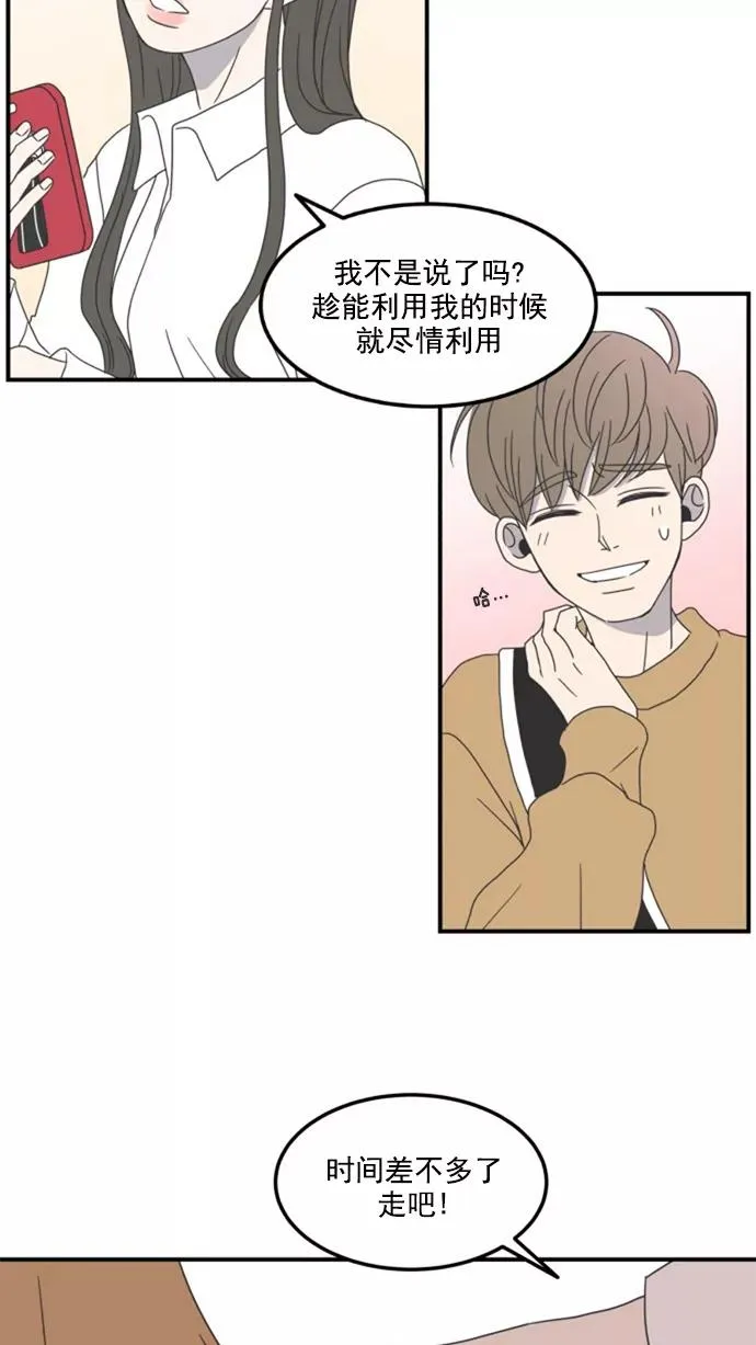 第9话 第63页