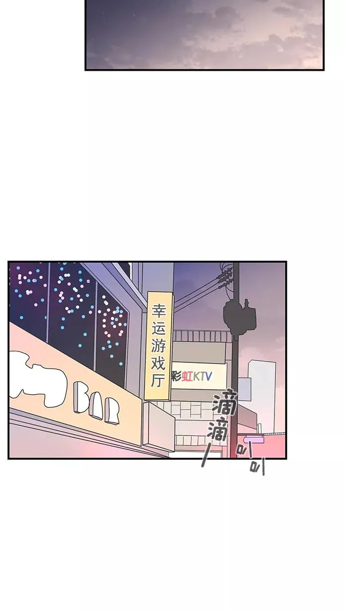 第9话 第69页
