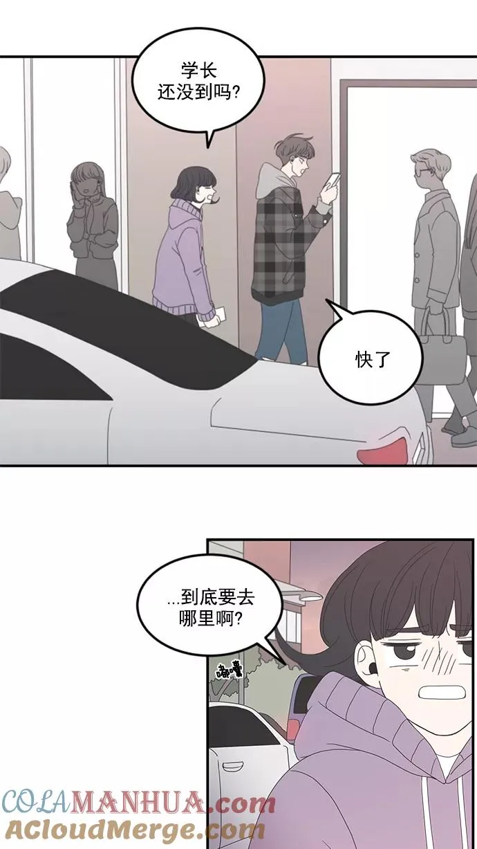 第9话 第70页