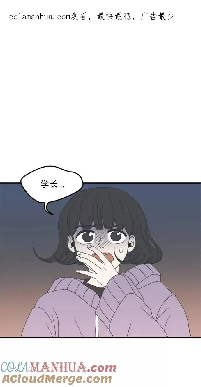 第10话 第1页
