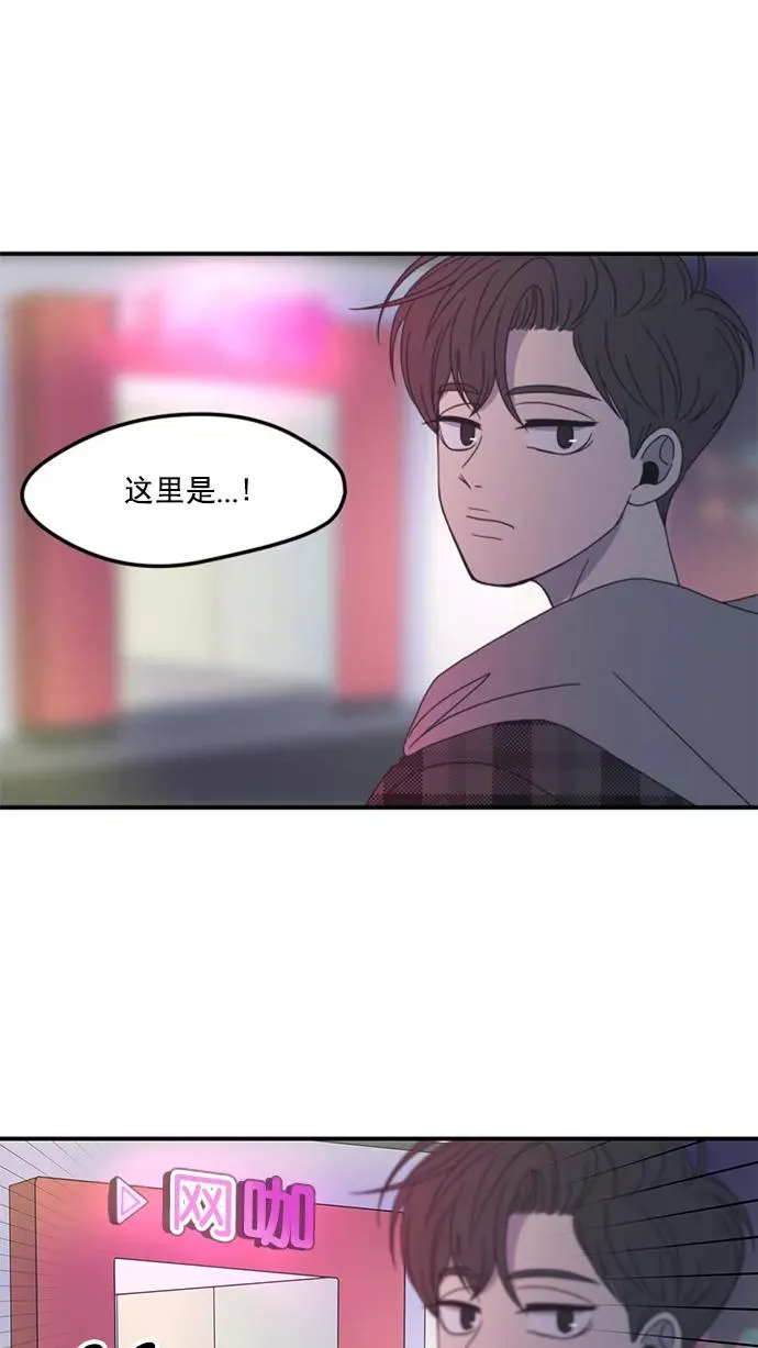 第10话 第2页