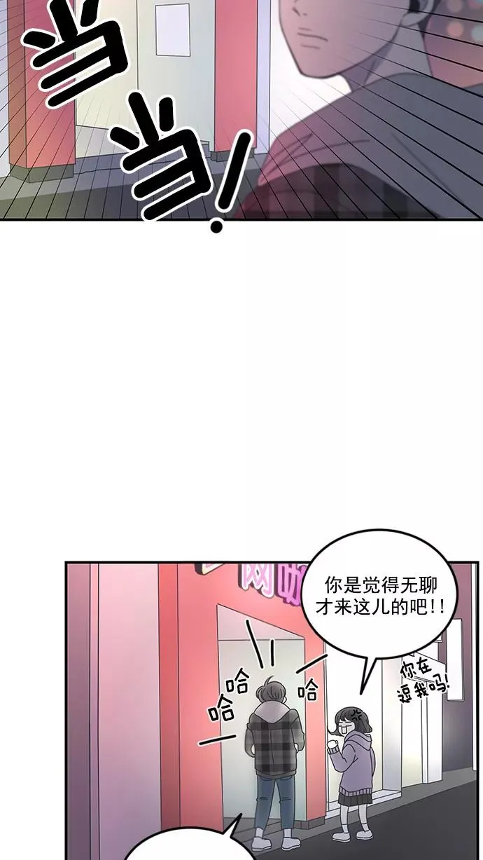 第10话 第3页