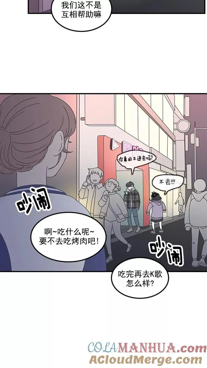 第10话 第4页